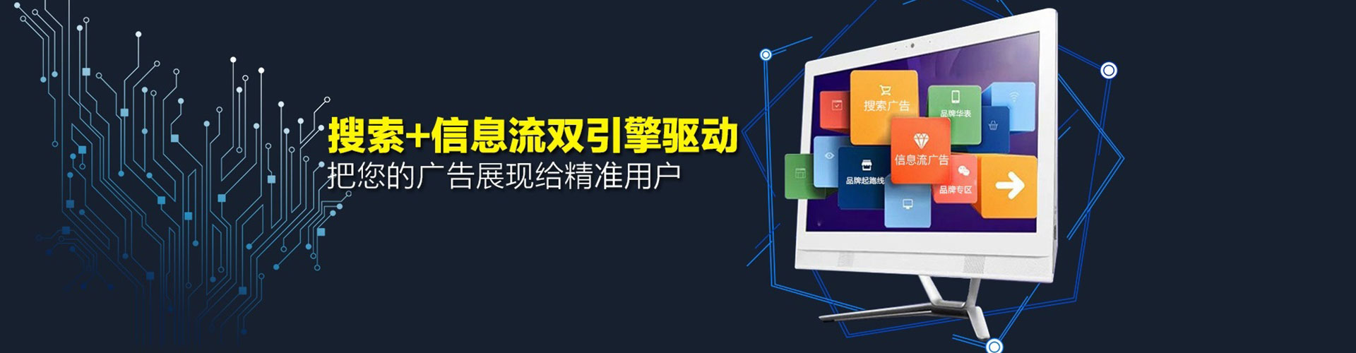 虎丘信息流优化