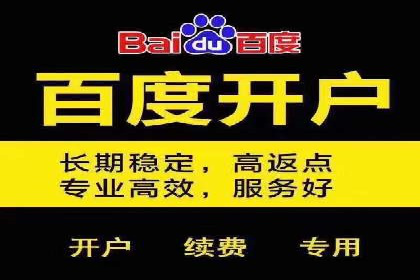 探索SEM开户的秘密：多行业成功案例